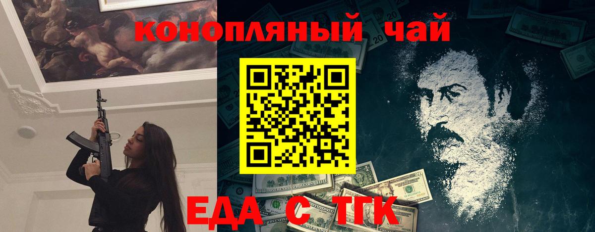 Марихуана  COCAIN  Вход с VPN  Заречный  Купить  Гашиш  Мефедрон кристаллы 