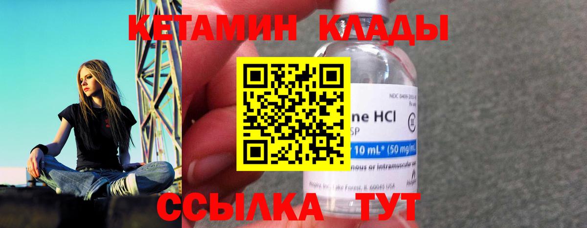 ОМГ ОМГ сайт  дарк нет наркотические препараты  Заречный  Вход с VPN  Кетамин VHQ  КЕТАМИН VHQ 