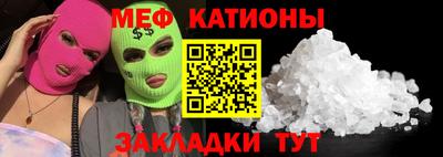 бутират Будённовск