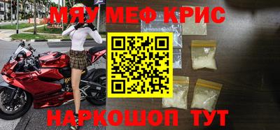 бутират Будённовск