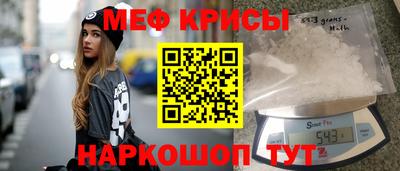 бошки Рузаевка