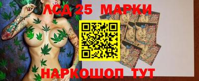 гашик Рыбинск