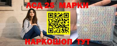бутират Будённовск