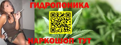 бутират Будённовск