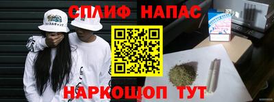бутират Будённовск