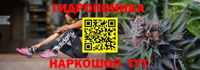 бутират Будённовск