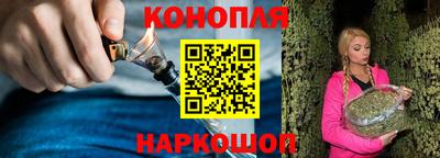 бутират Будённовск