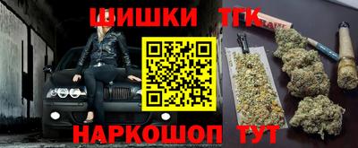 бутират Будённовск