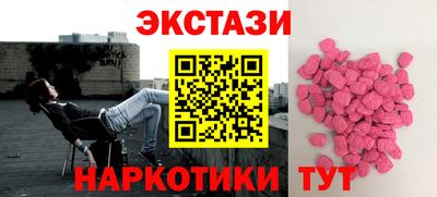 круглые Бугуруслан