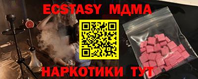 бутират Будённовск