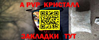 бутират Будённовск