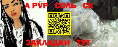бутират Будённовск