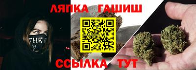 бутират Будённовск
