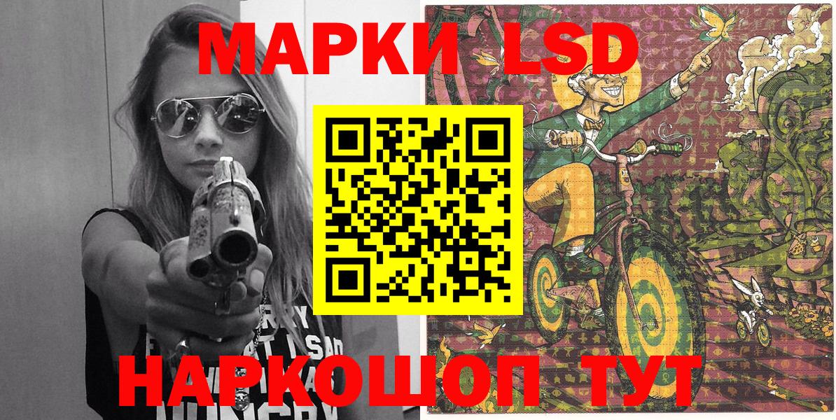 Марки NBOMe 1,5мг Заречный