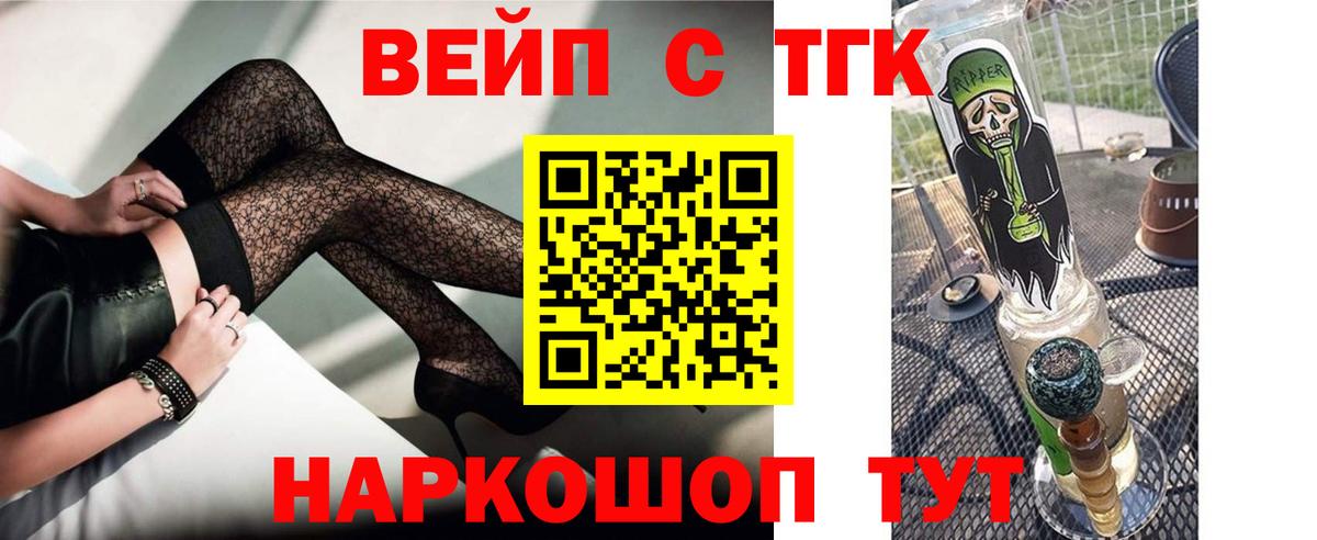 Дистиллят ТГК Wax Заречный