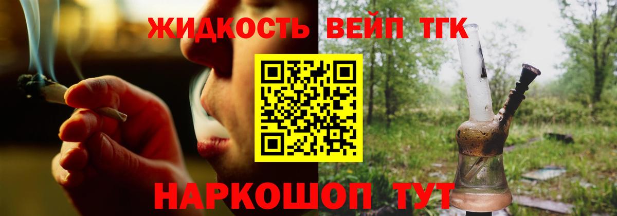 Заречный    ссылка  наркота  Вход с VPN  ТГК вейп 