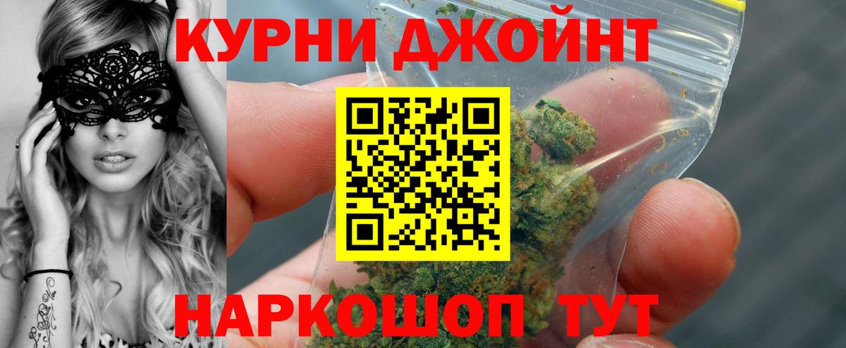Заречный  Бошки Шишки OG Kush  МАРИХУАНА гибрид  Вход с VPN  МАРИХУАНА White Widow  Бошки Шишки гибрид 